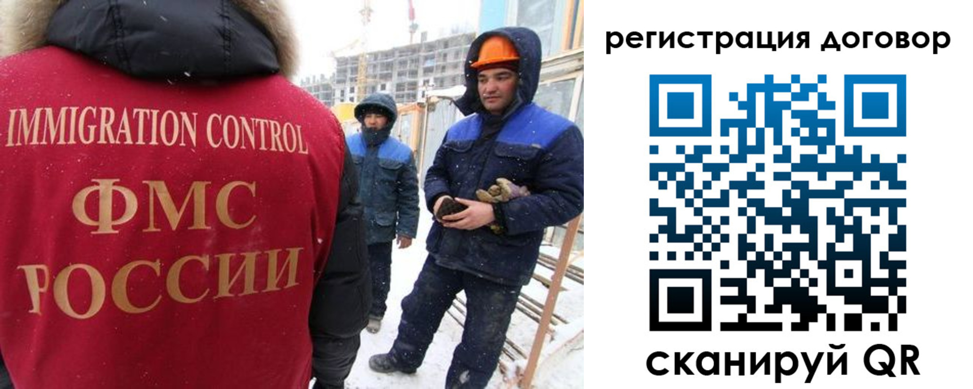 временная регистрация законно в Новороссийске