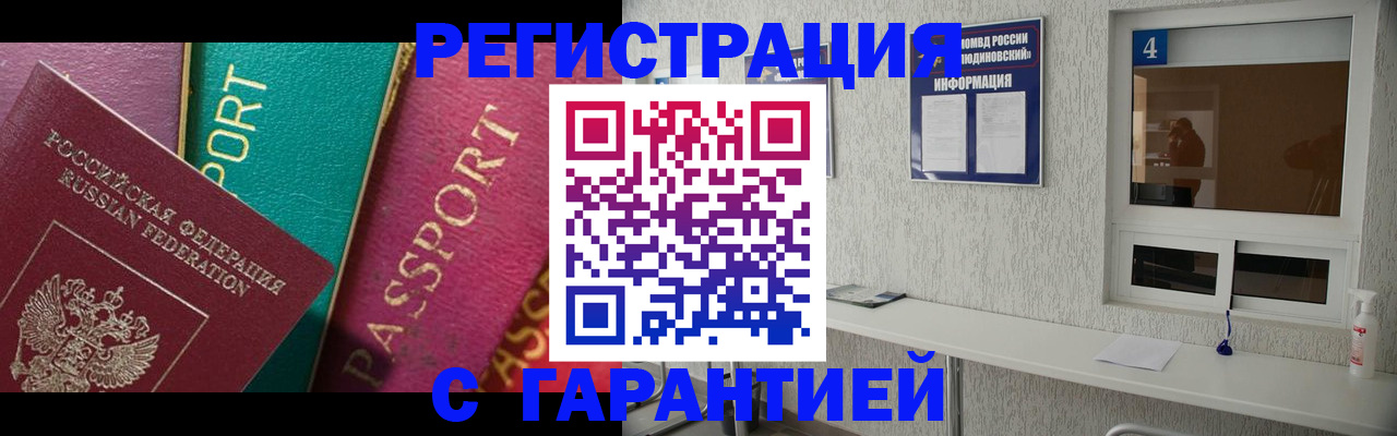 форма 3 в Новороссийске